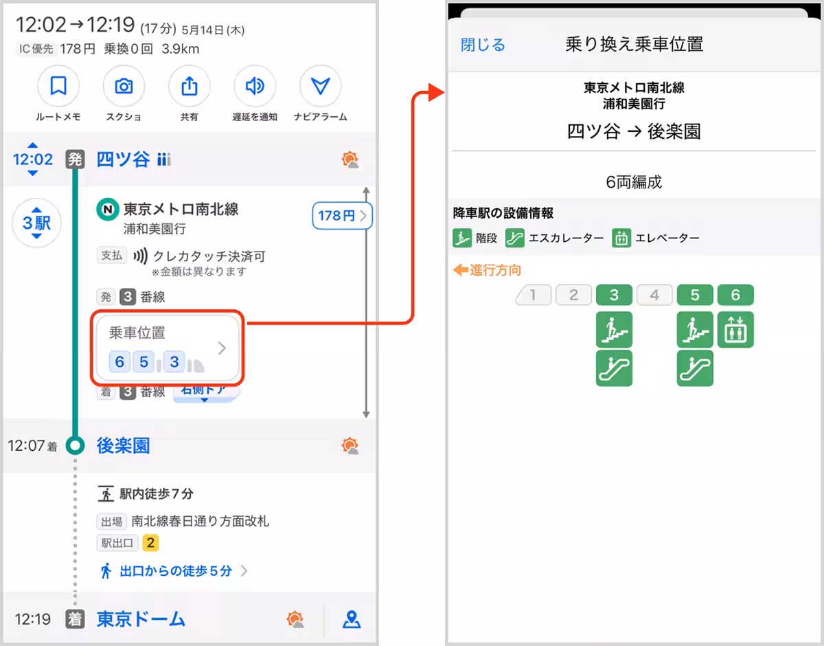 画像8