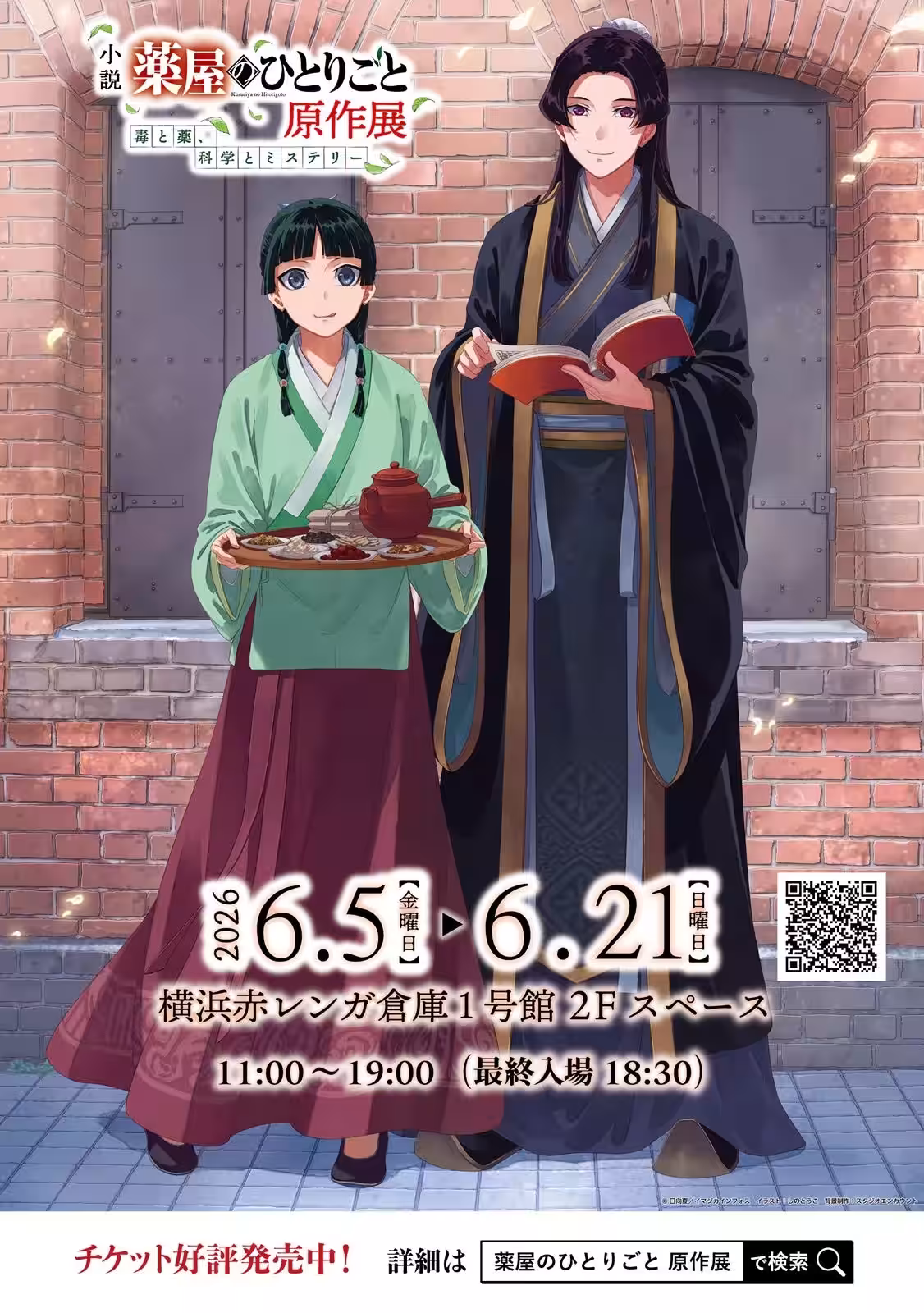 画像19