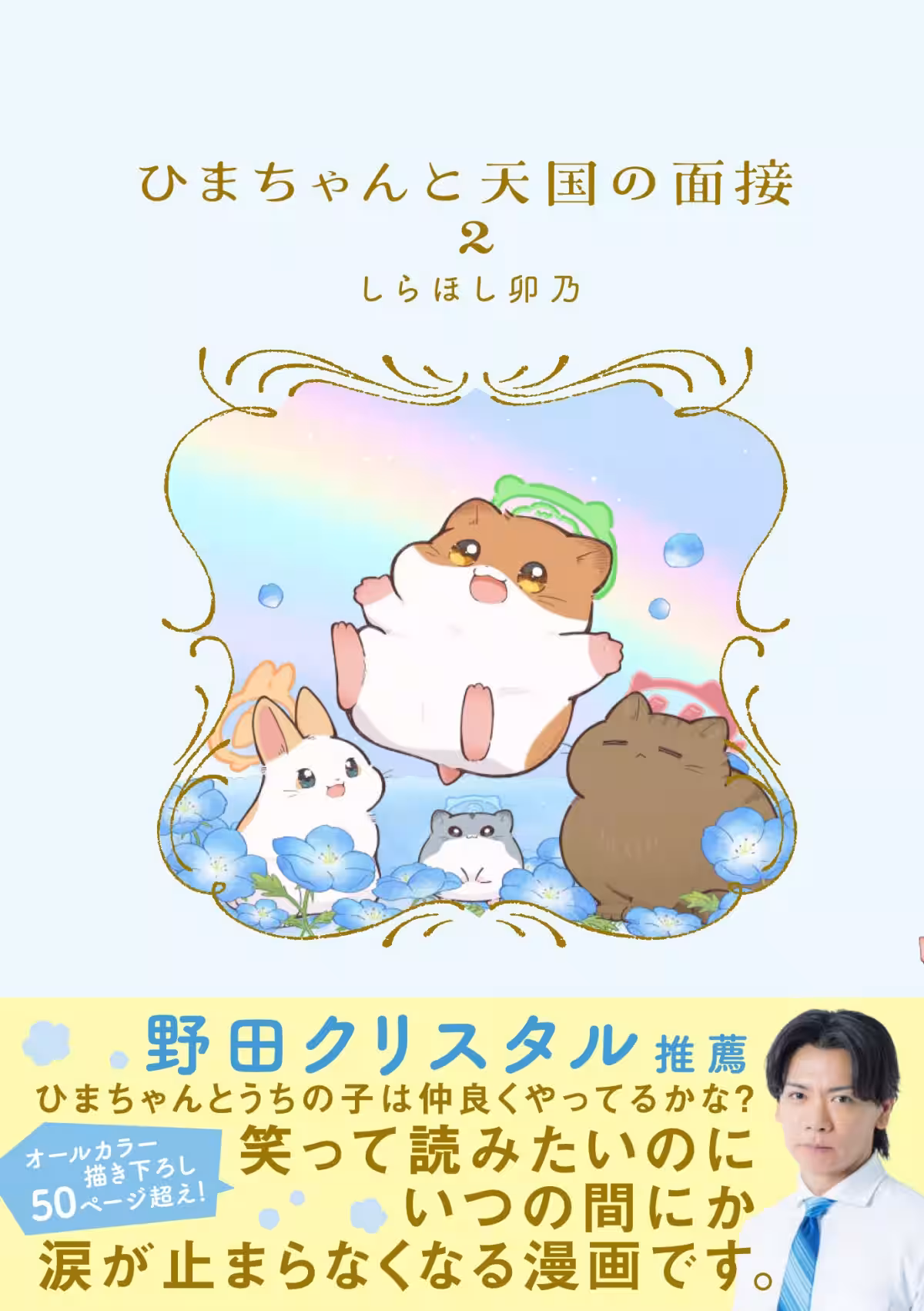 画像1