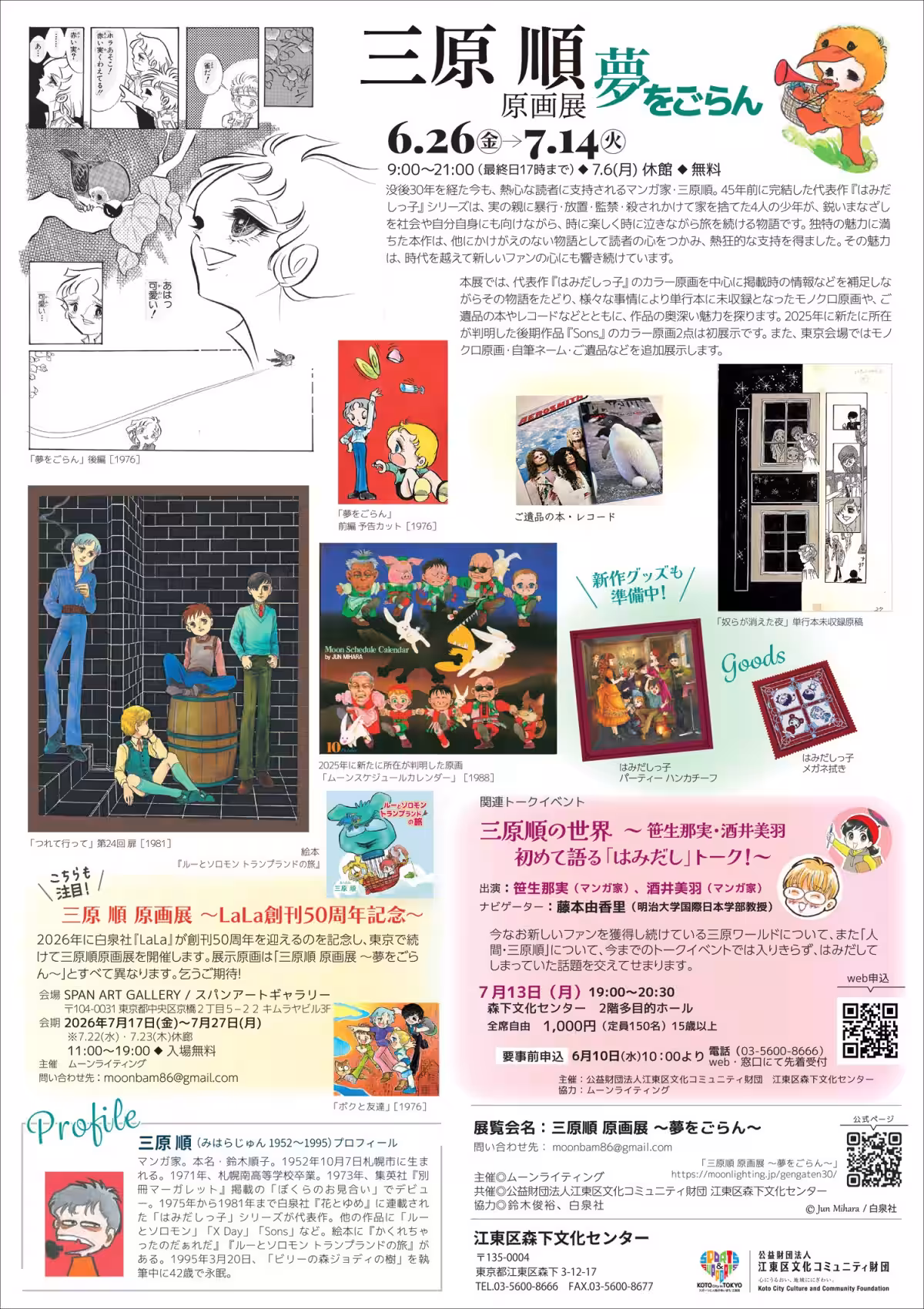 画像8