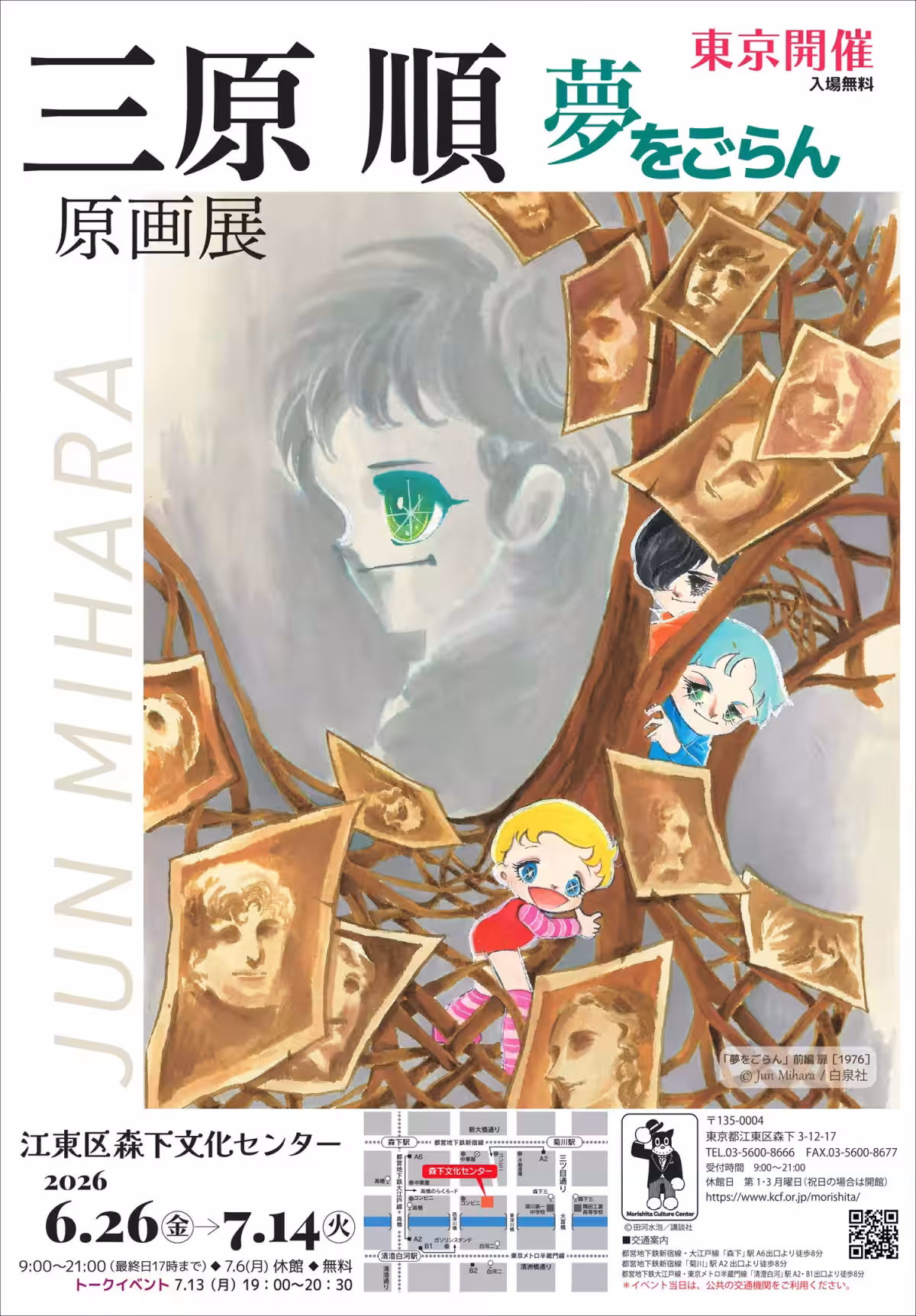 画像7