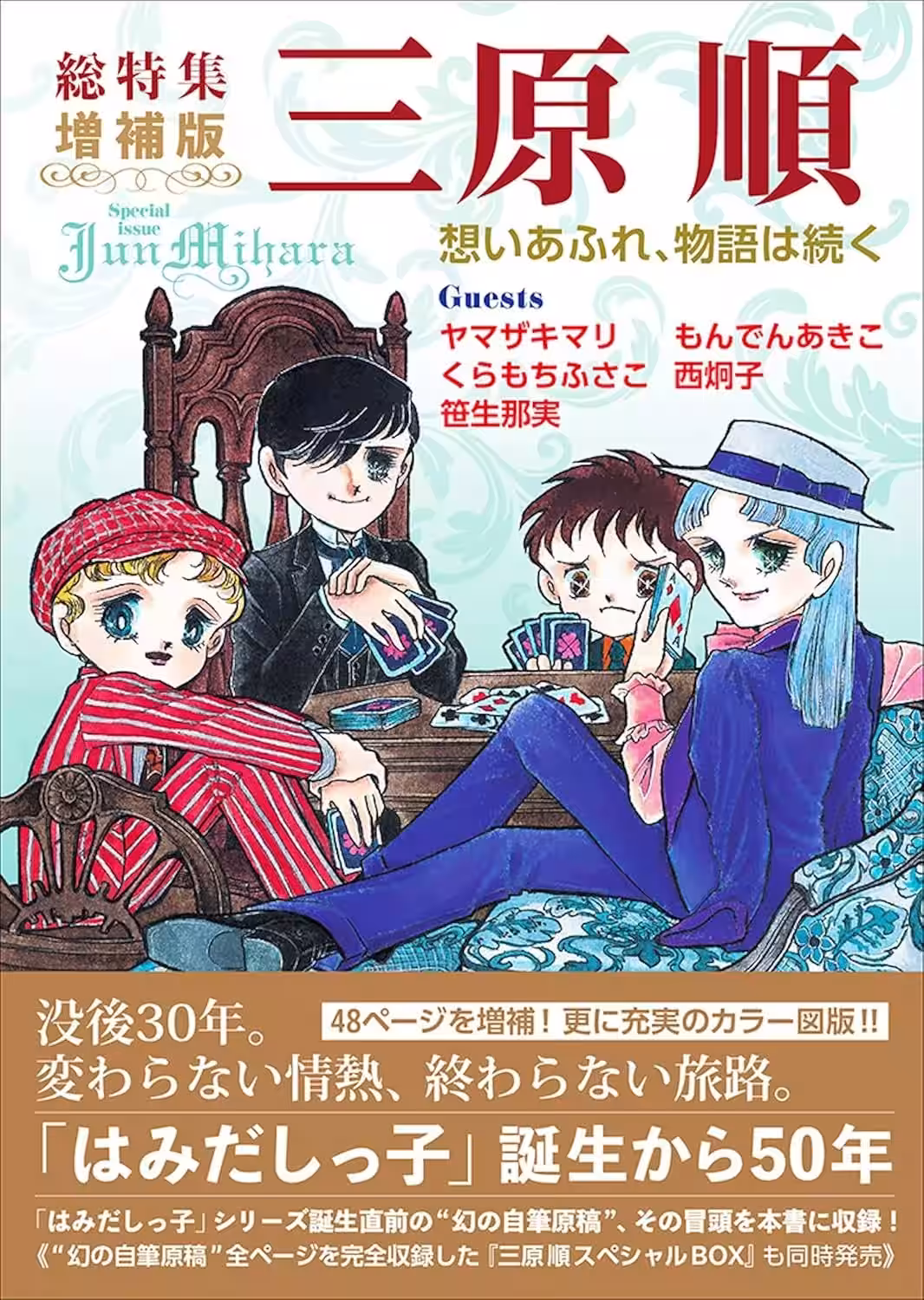 画像1