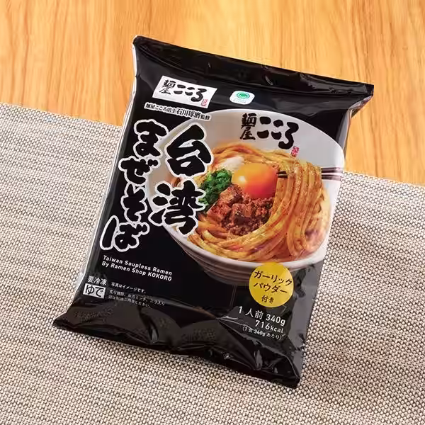 画像8