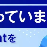 Microsoft 365の安全性