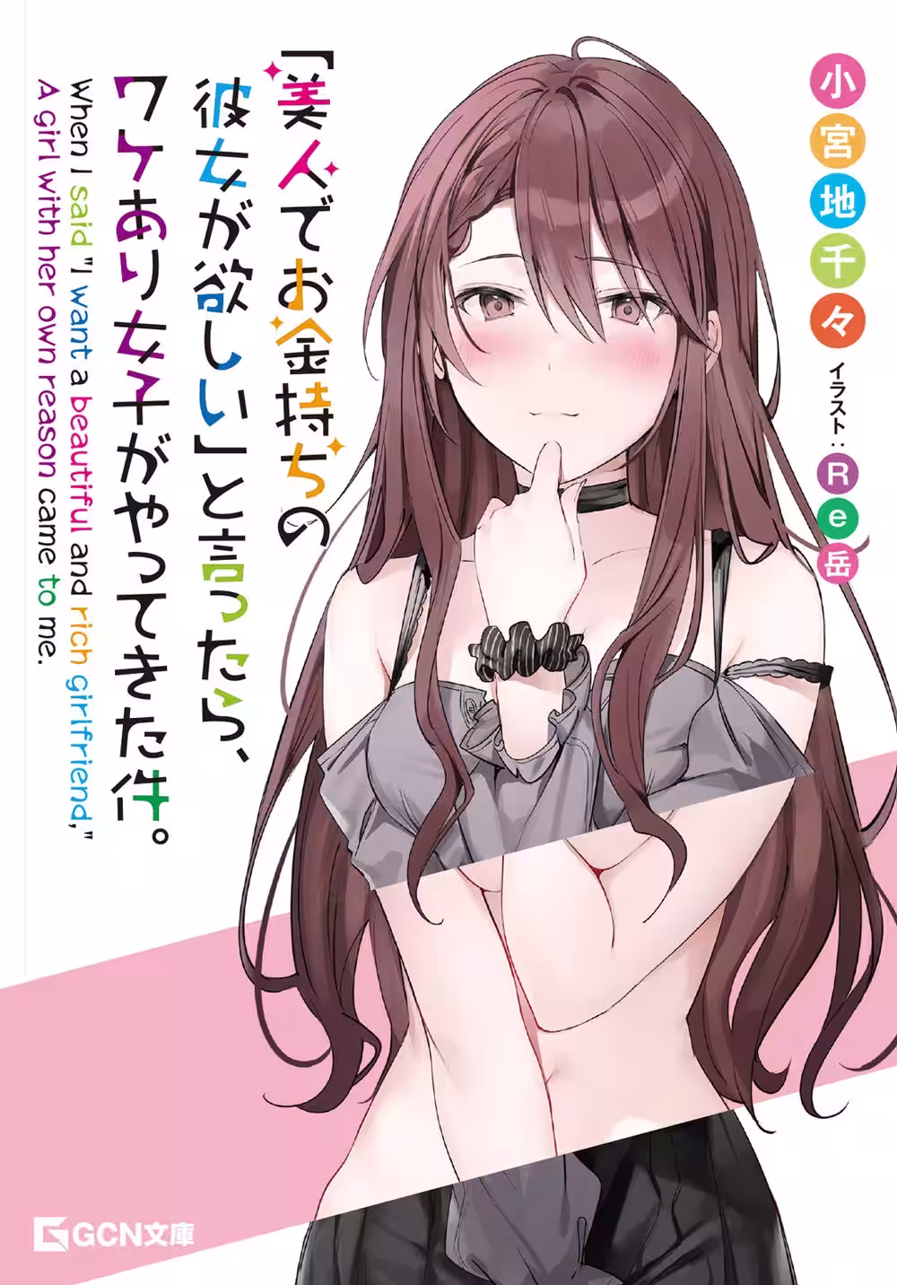 画像6