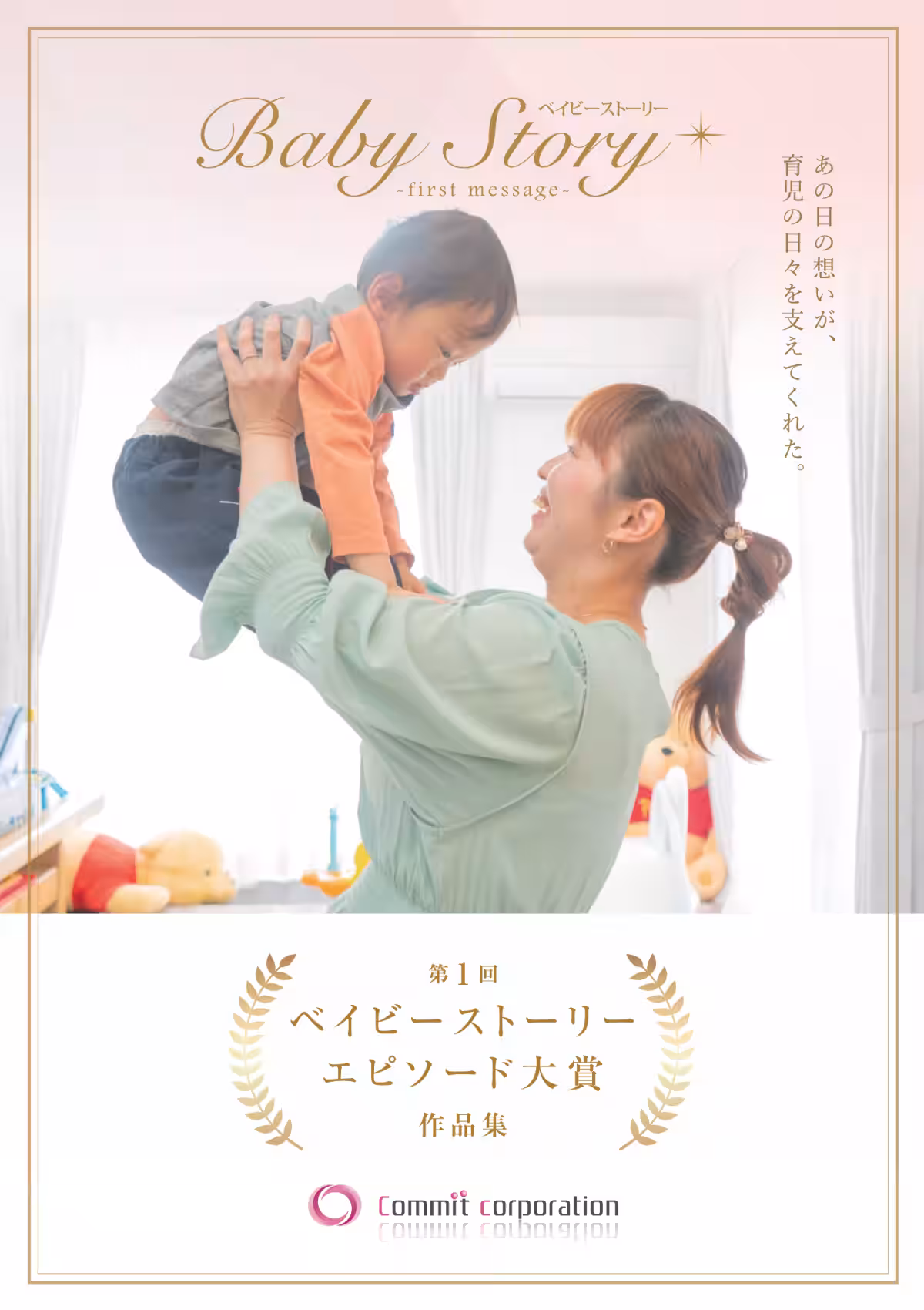 画像1
