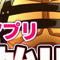 からくりサーカス登場