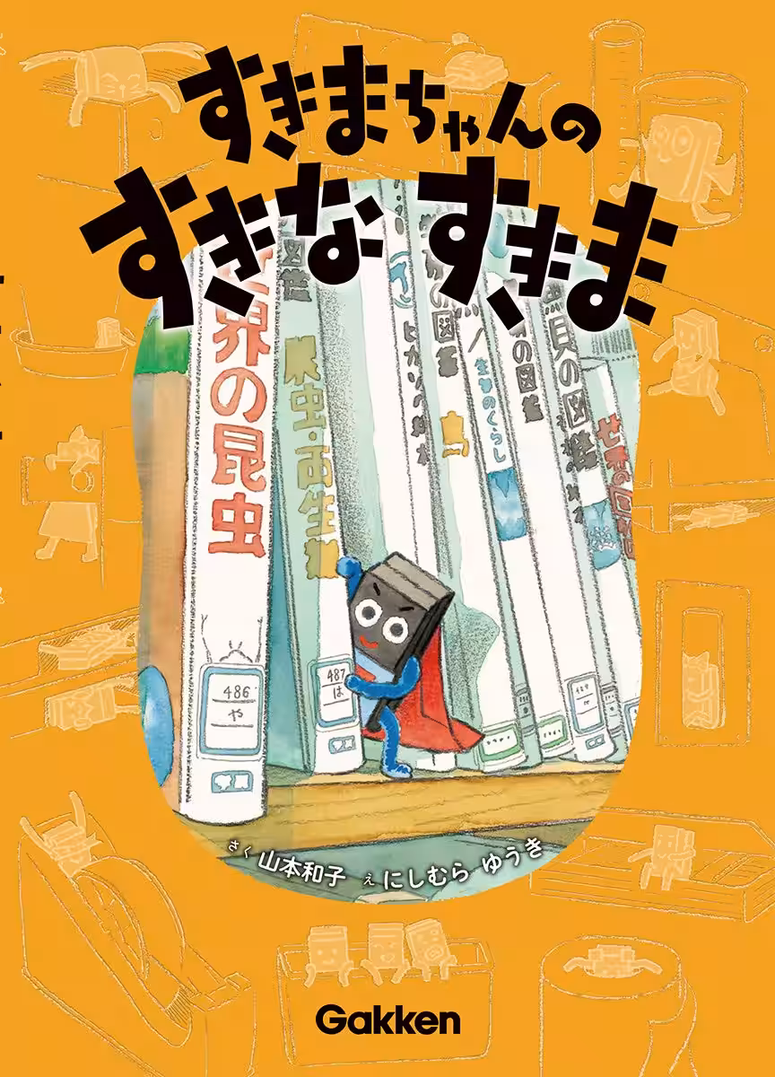 画像3