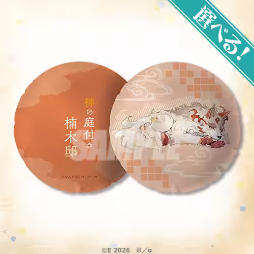 画像17