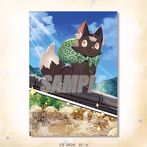 画像8