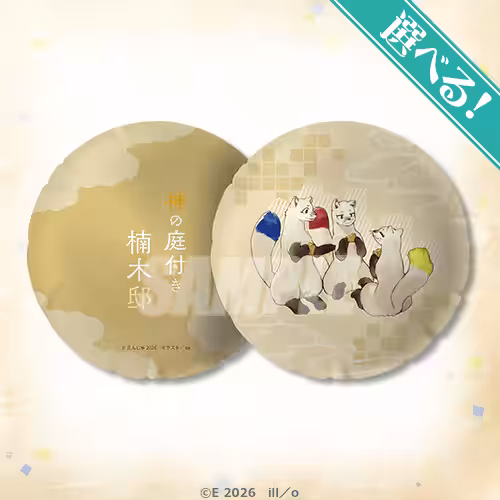 画像18