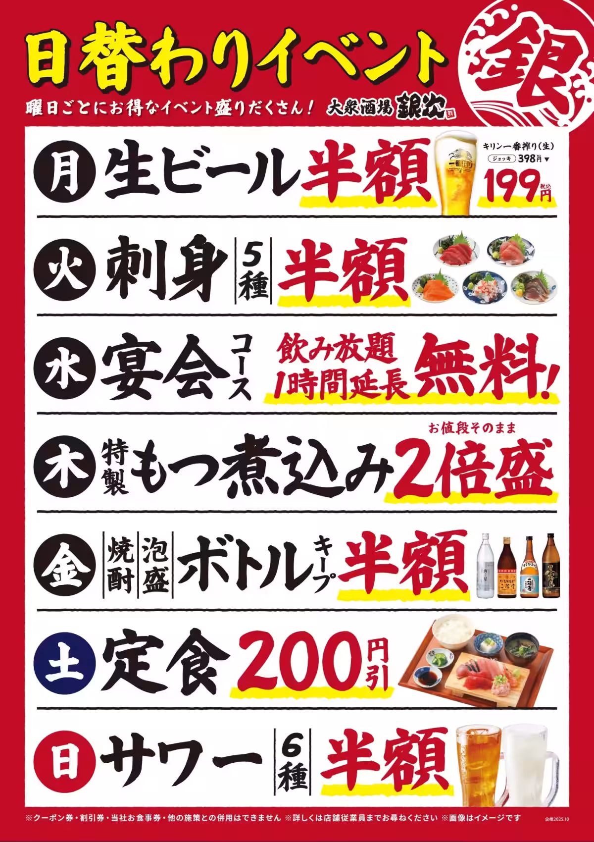 画像9