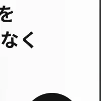 製造業向けAIが進化