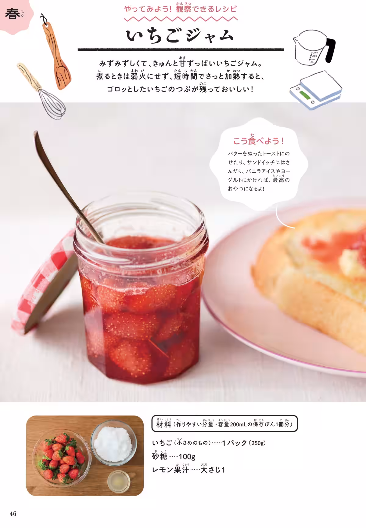 画像12