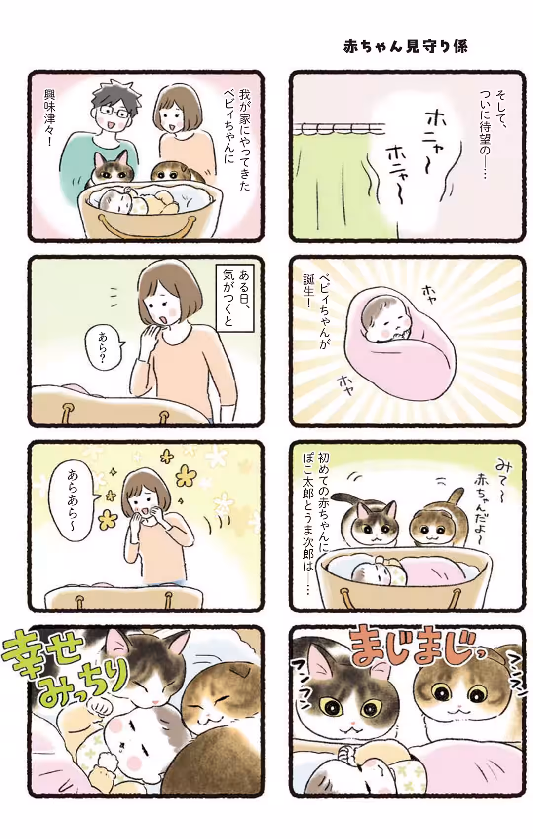 画像8