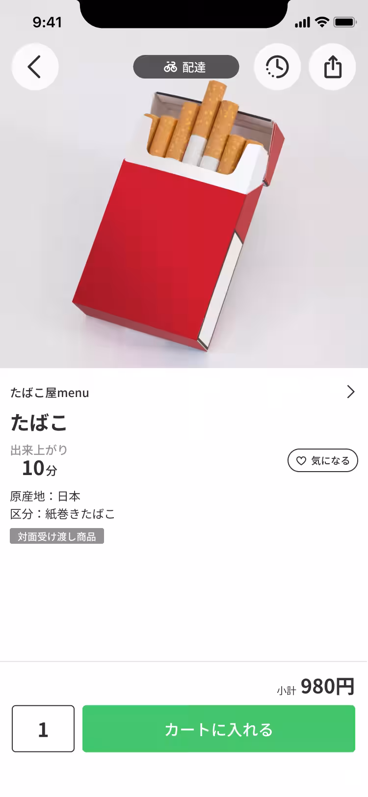 画像9