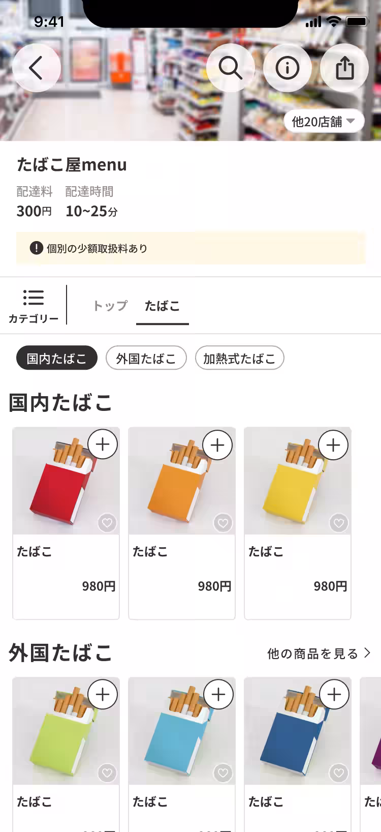 画像8