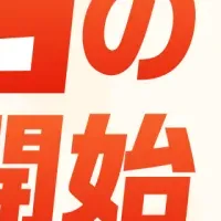 menuがたばこ販売開始