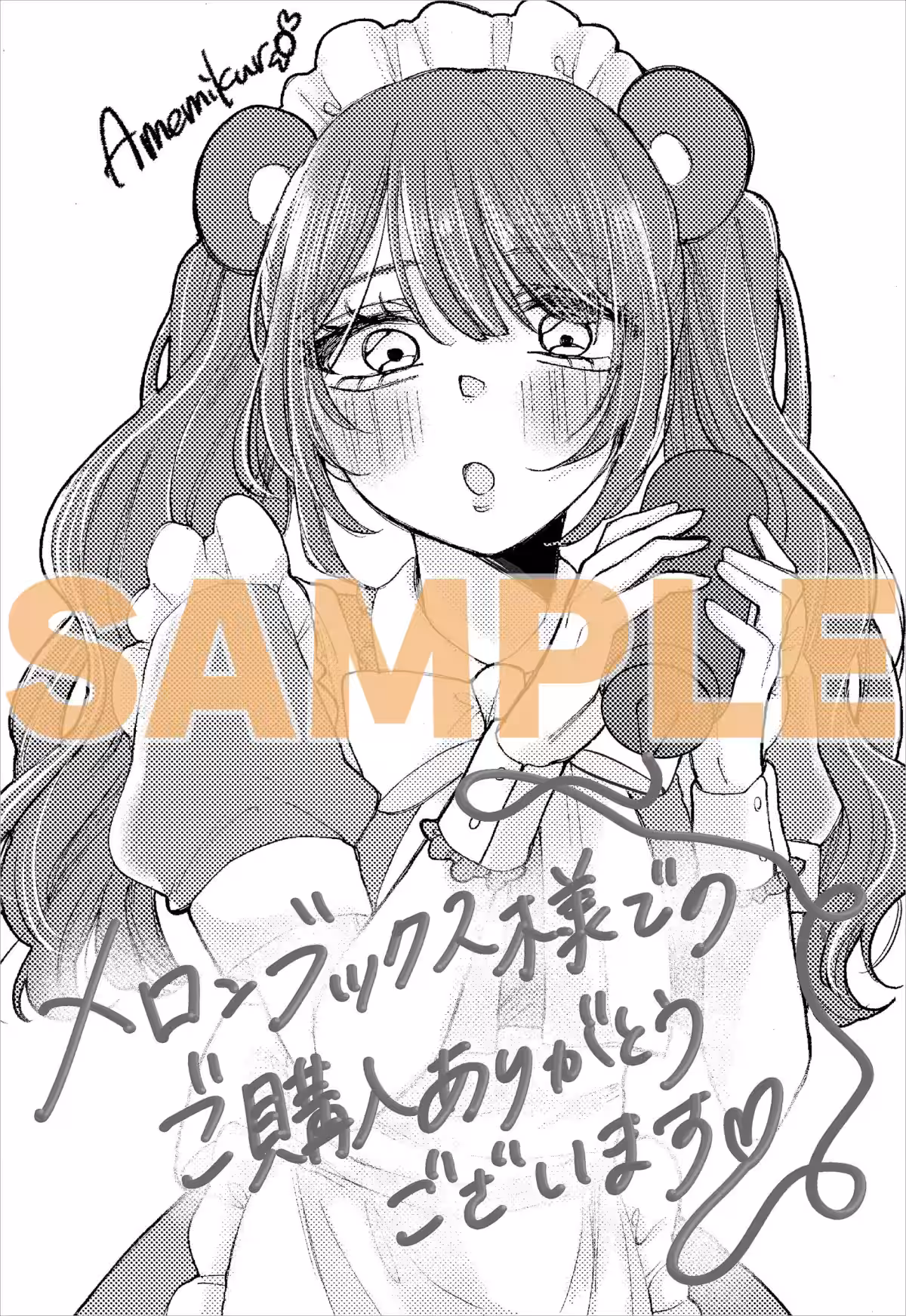画像8