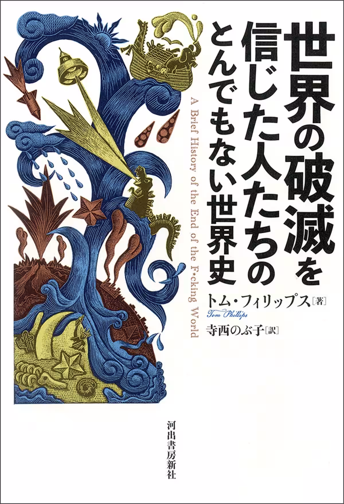 画像2