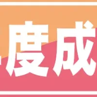 市民活動成果報告会