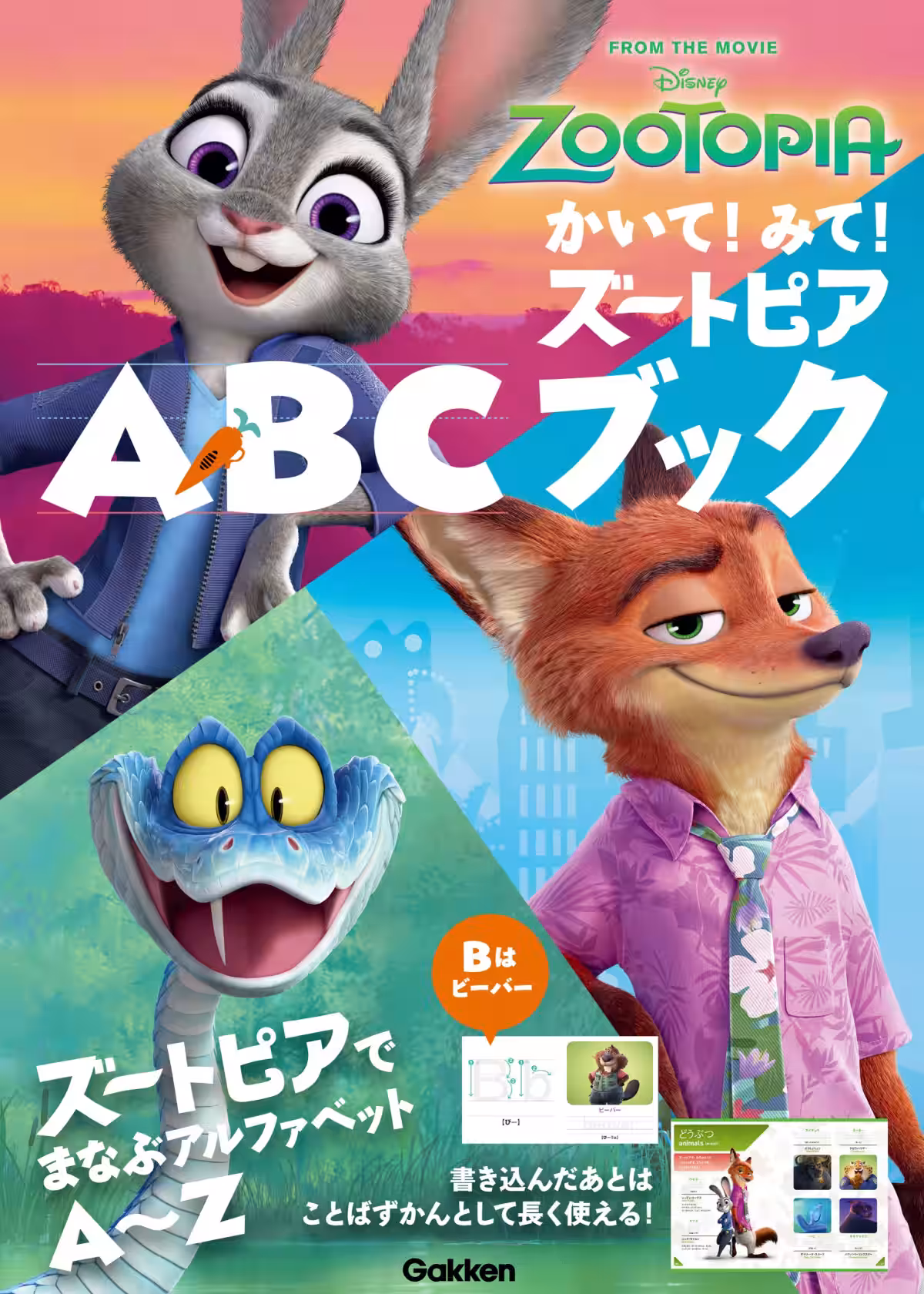 画像14