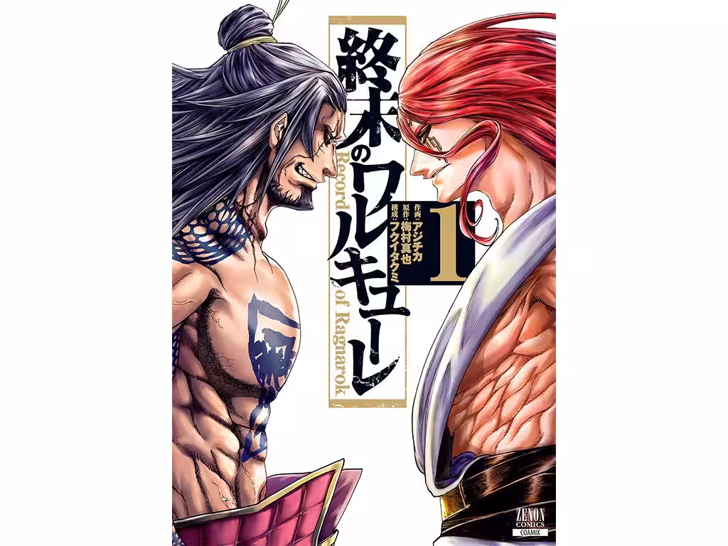 画像3