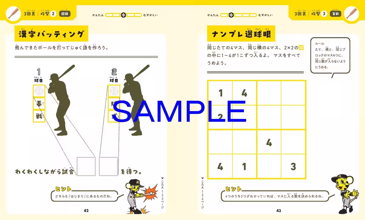 画像4