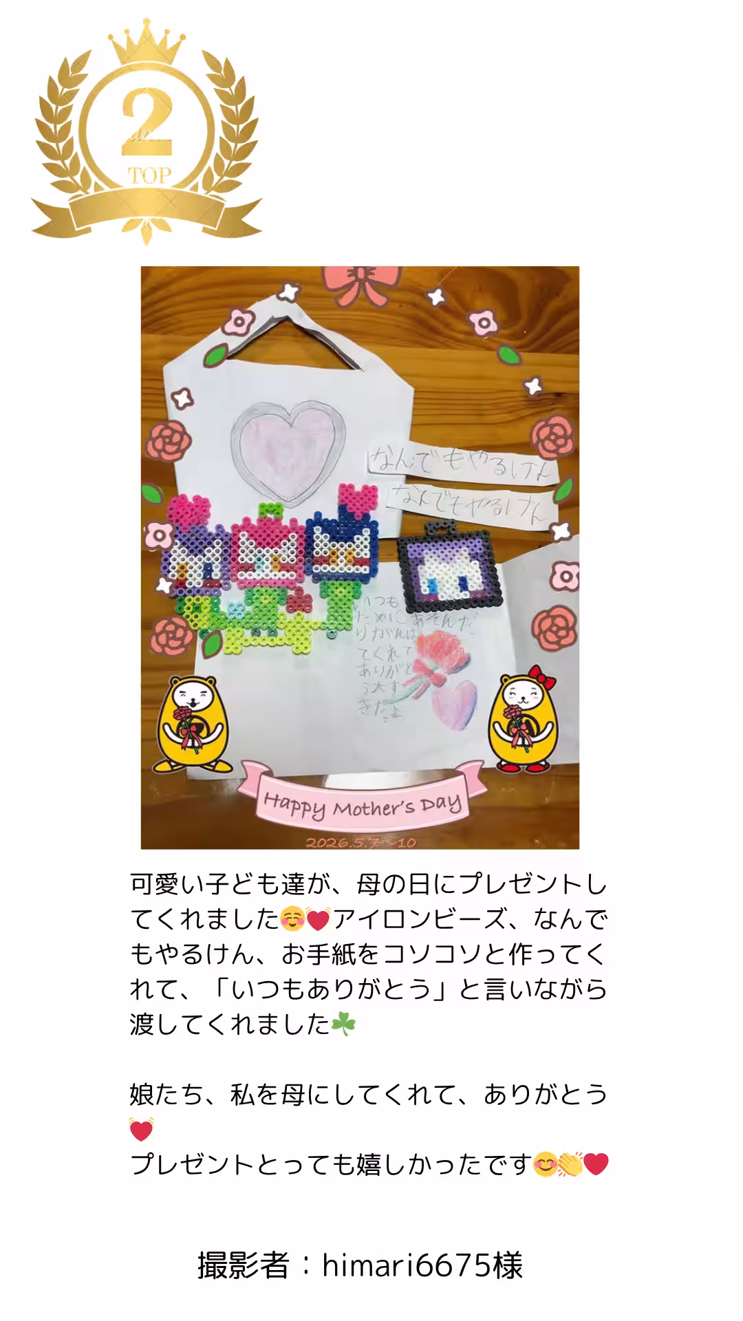 画像10