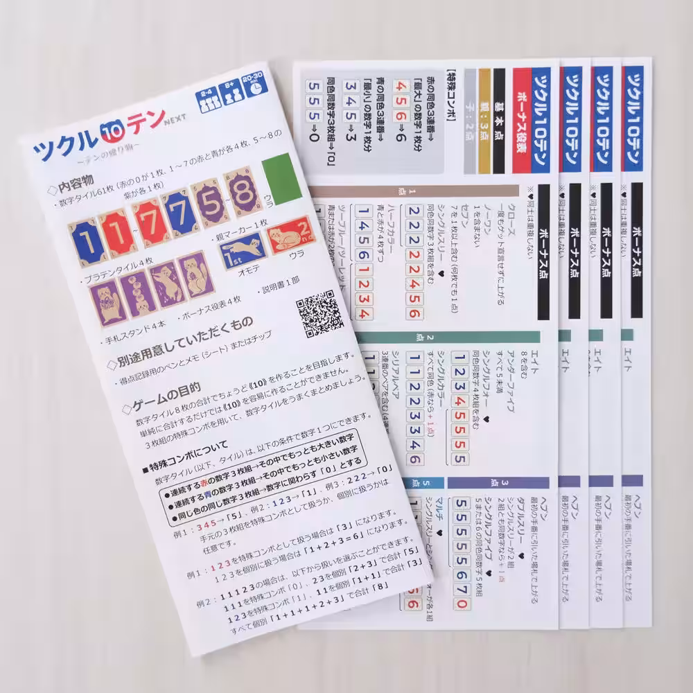 画像9