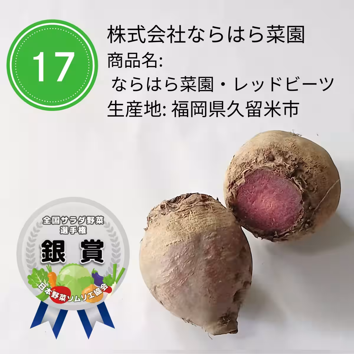 画像7