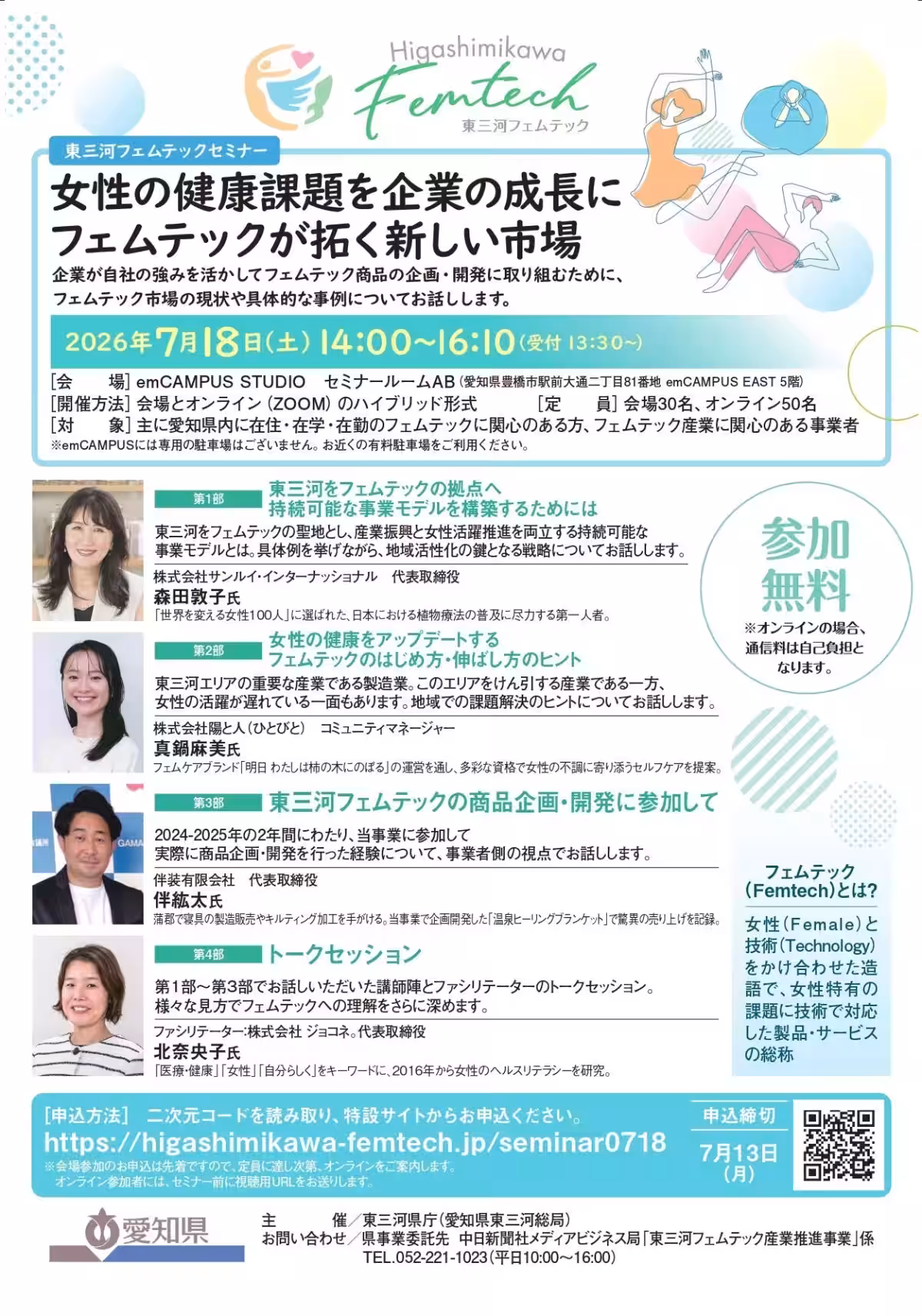 画像9