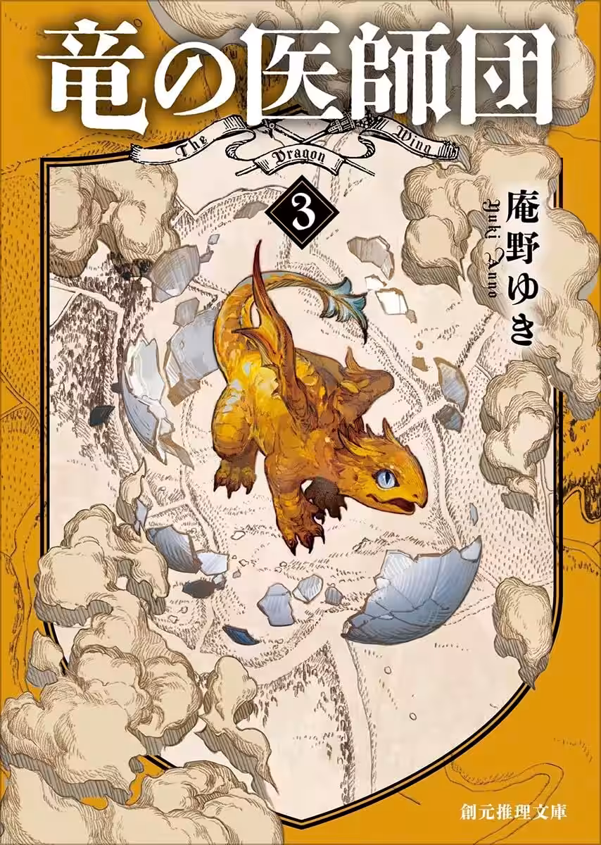 画像8