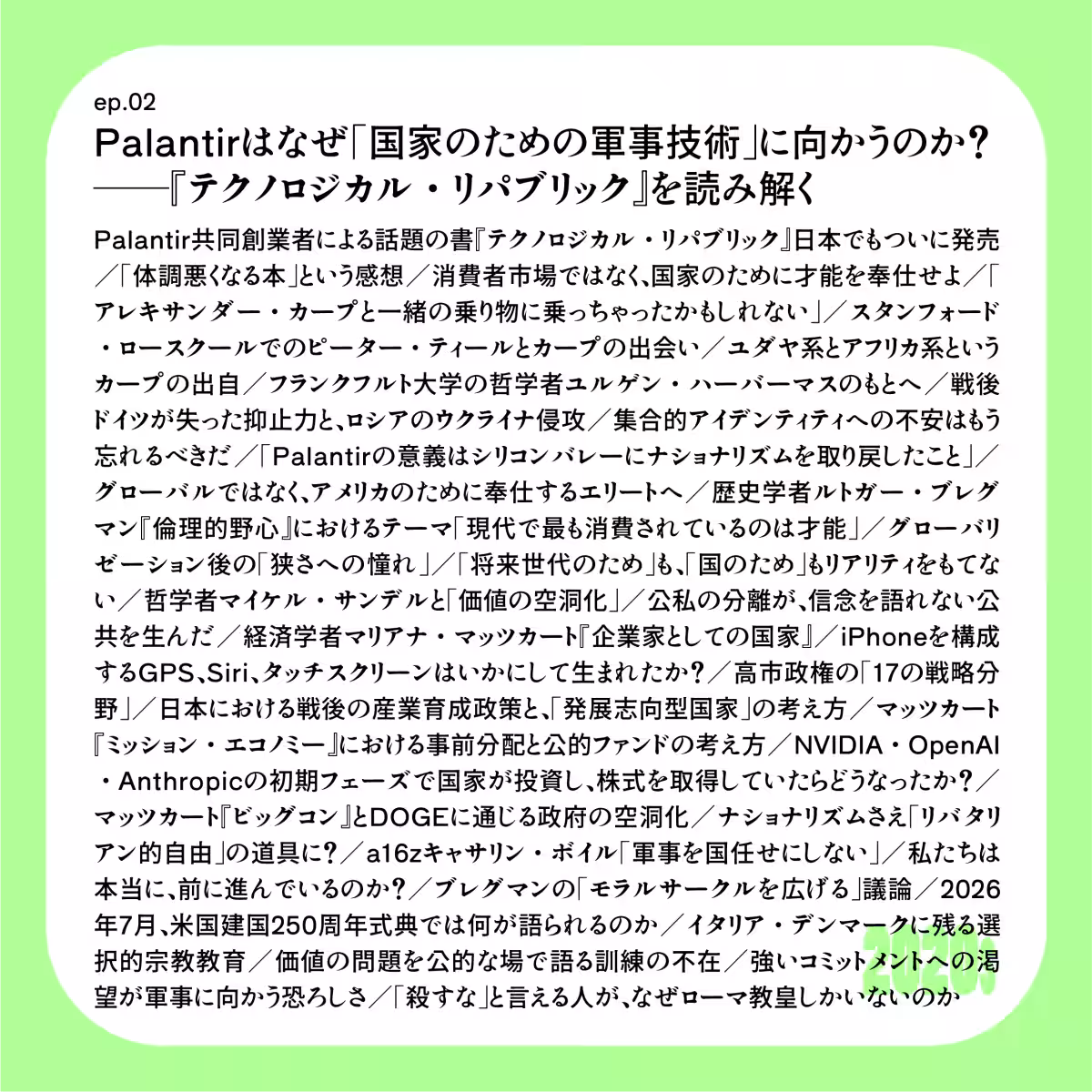 画像4