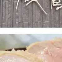 とんかつ成蔵台湾進出