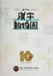 画像19