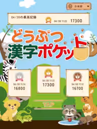 画像7