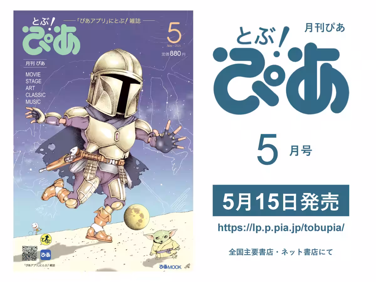画像20
