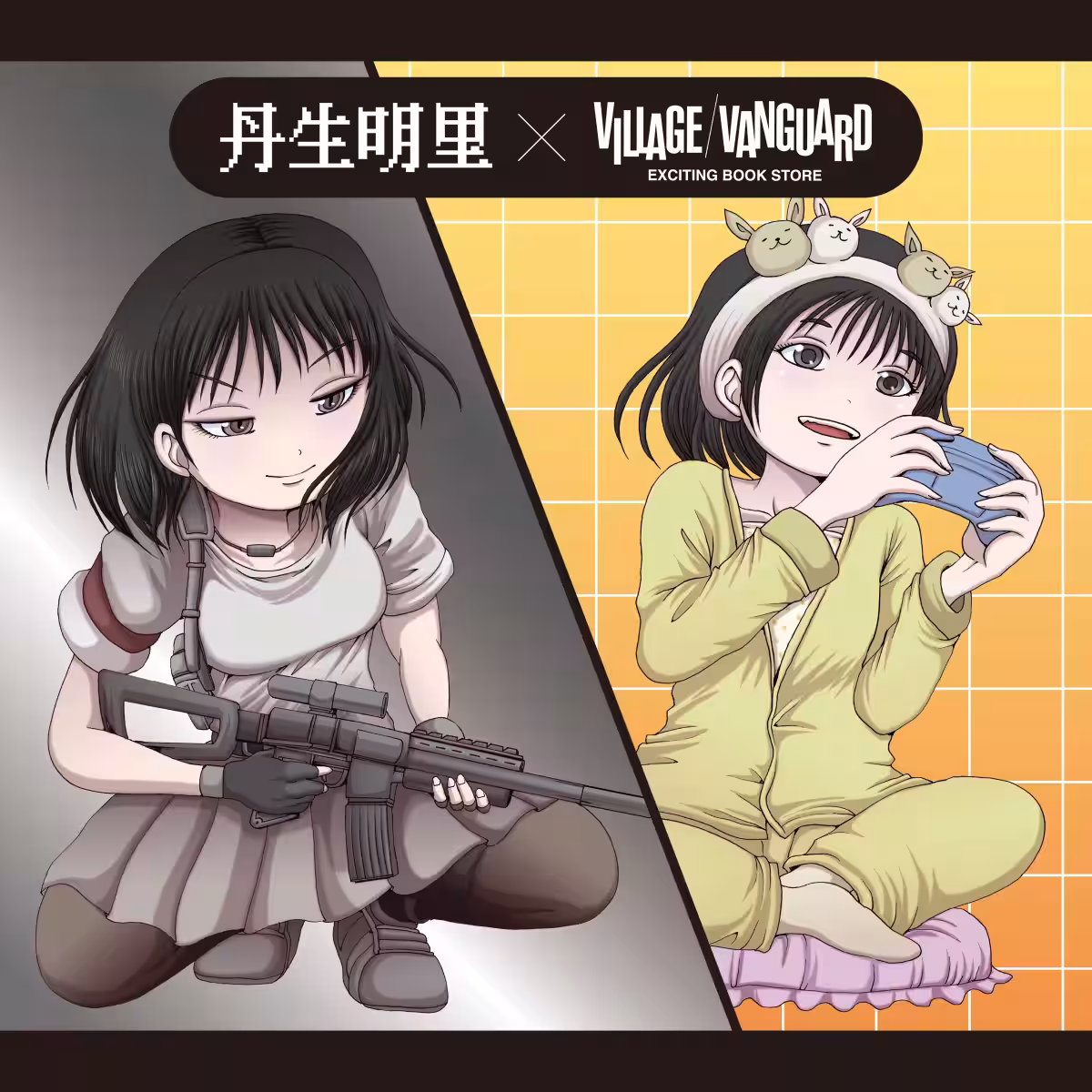画像1