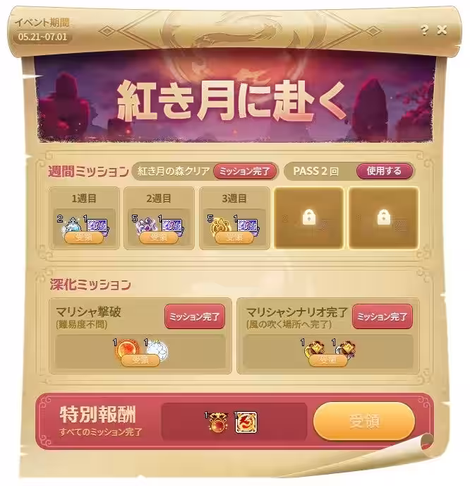 画像14