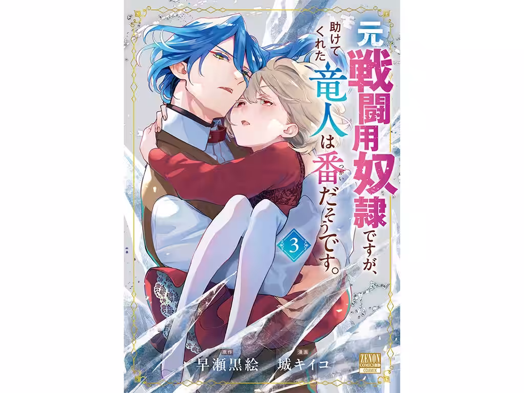画像2