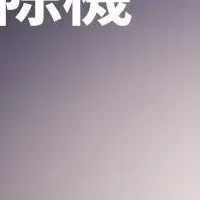 Dreame新商品特集