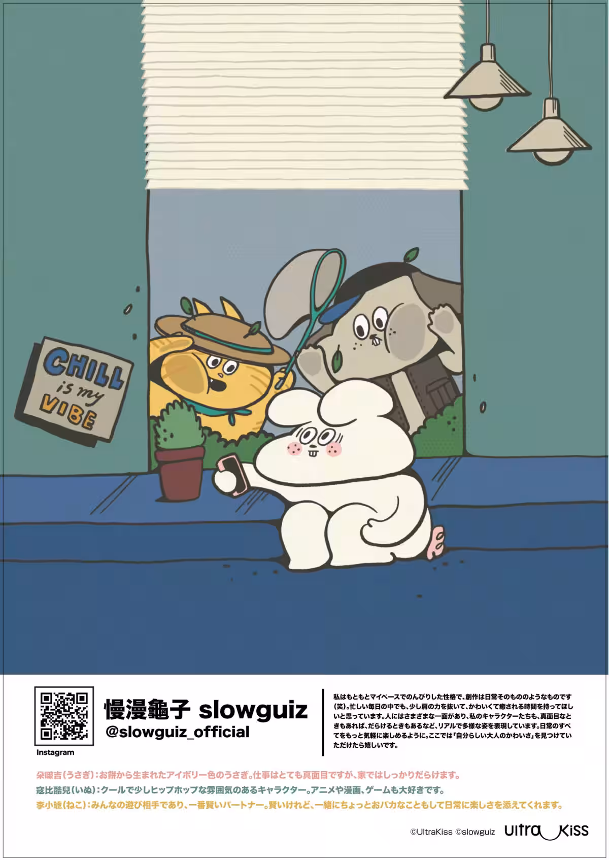 画像8