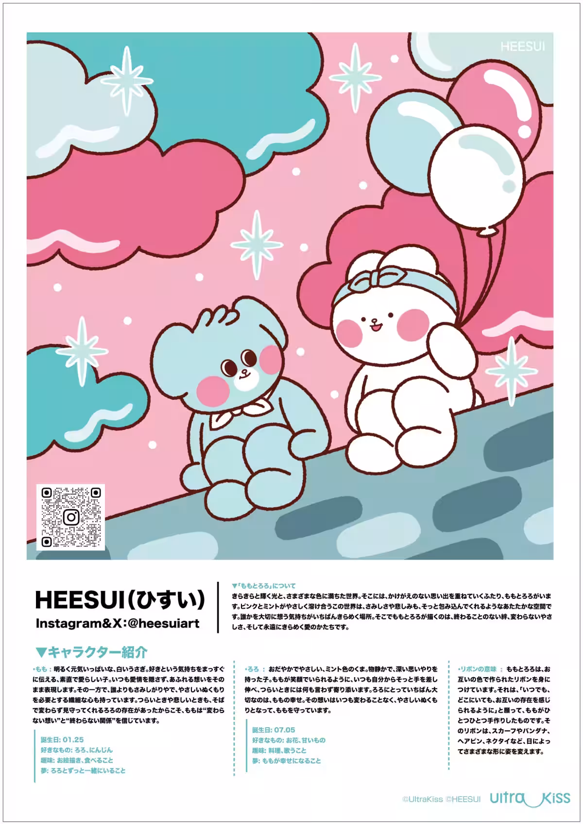 画像11