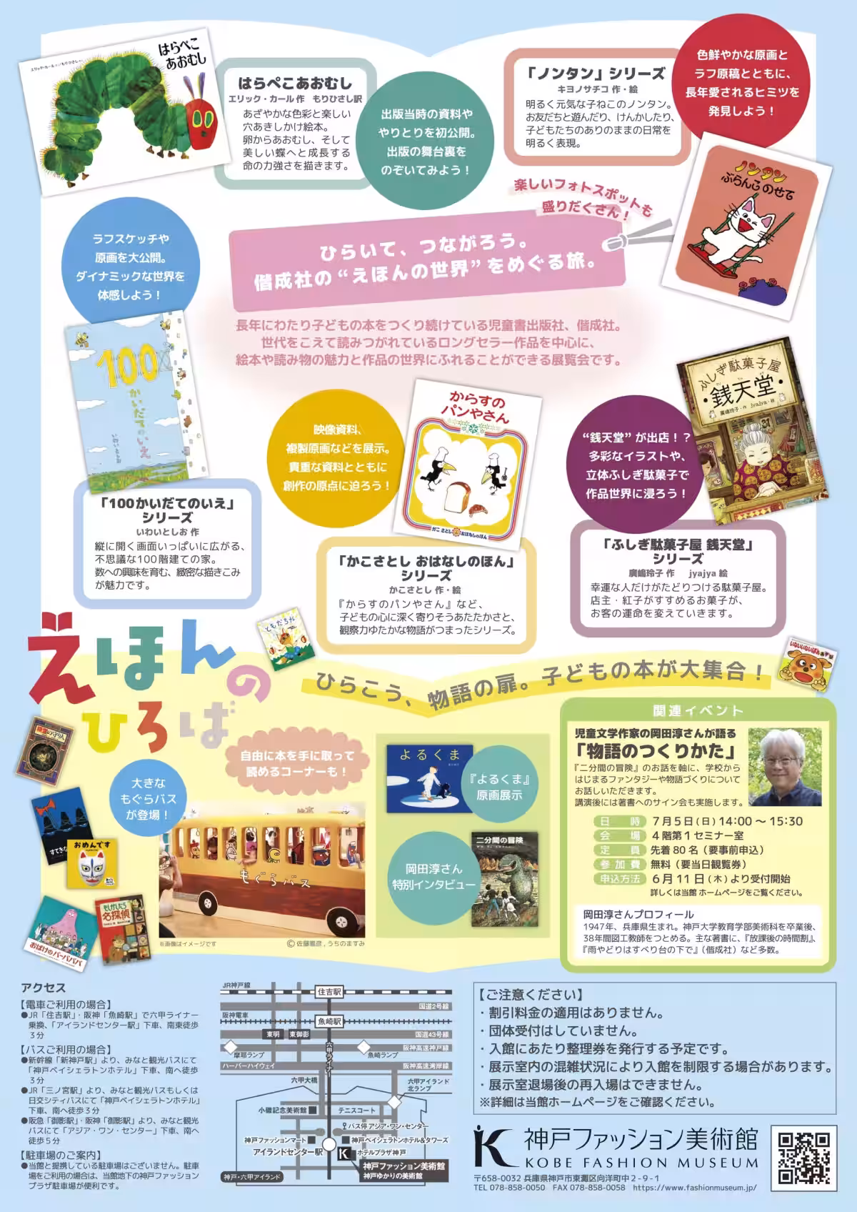 画像8