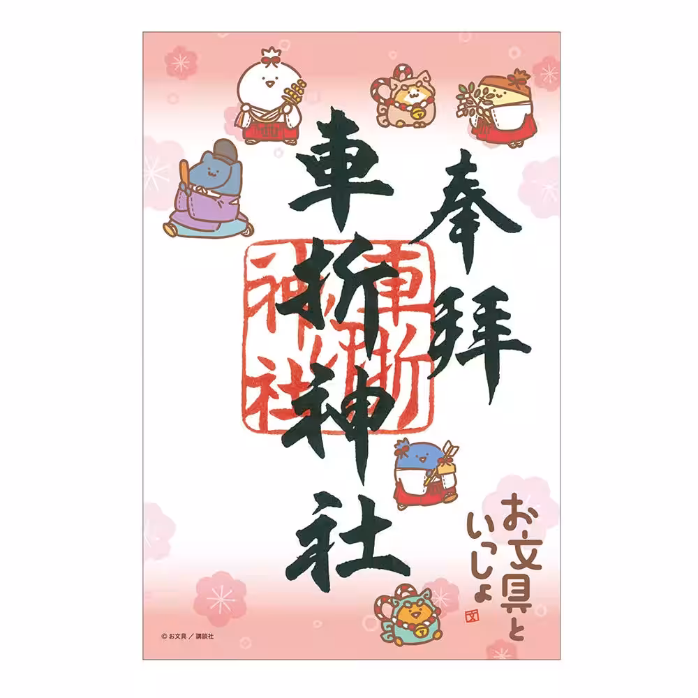 画像8