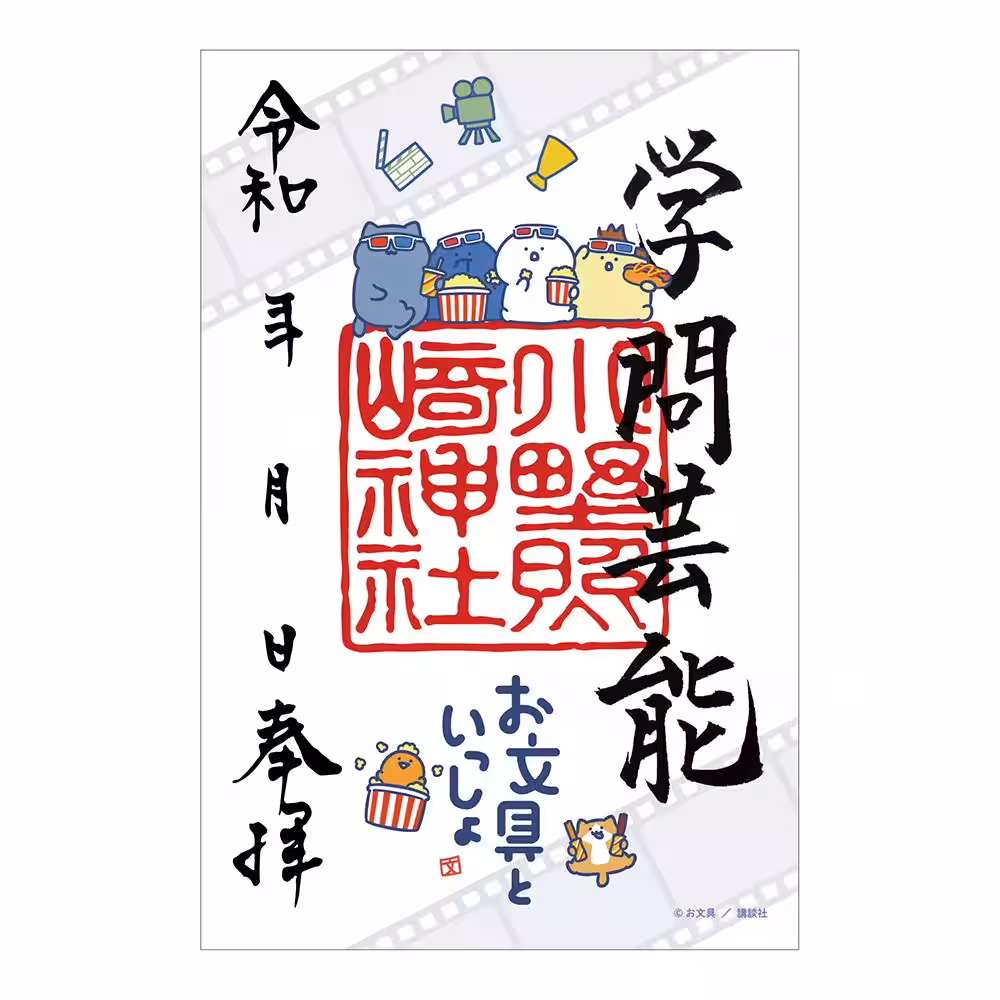 画像3