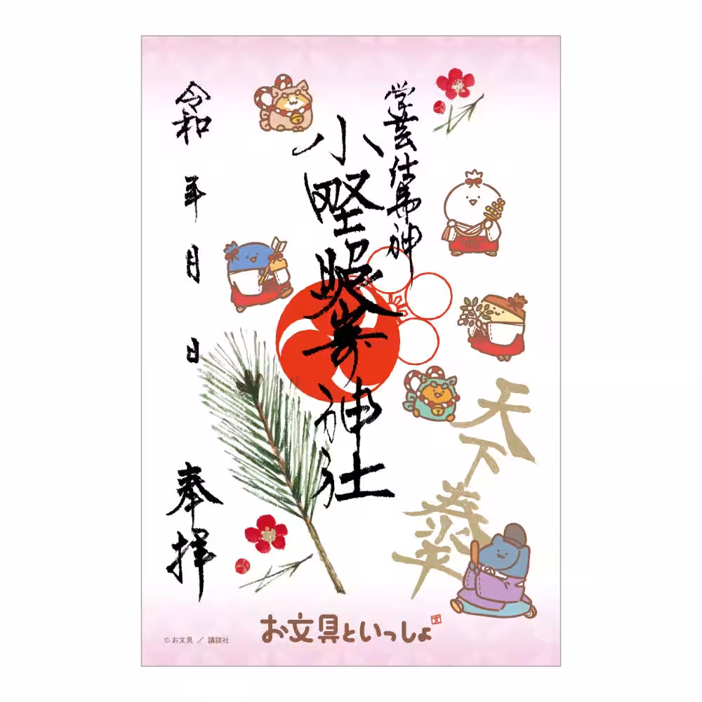 画像2
