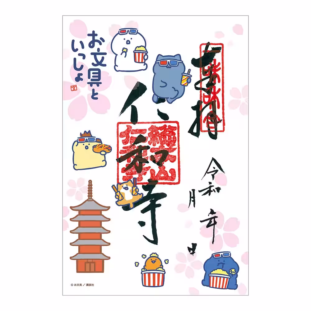 画像11