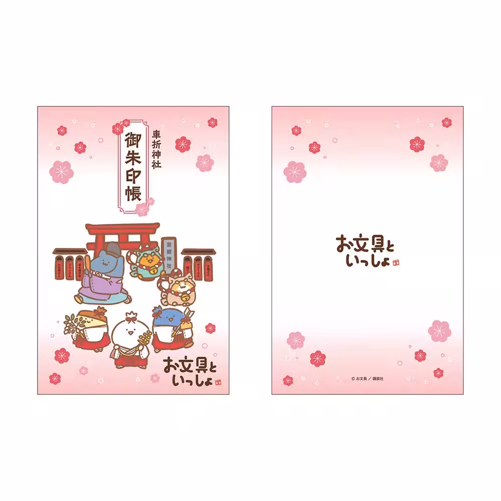 画像9